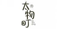 太物町 