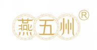 燕五州 