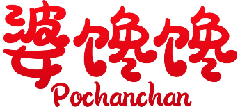 婆馋馋 
