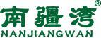 南疆湾 