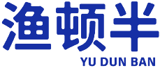 渔顿半 