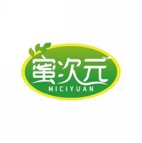 蜜次元                      MI CI YUAN 