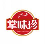 掌味珍      ZHANG WEI ZHEN