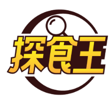 探食王 