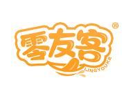 零友客 
