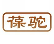 葆驼 