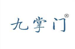 九掌门 