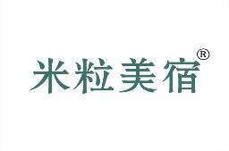 米粒美宿 