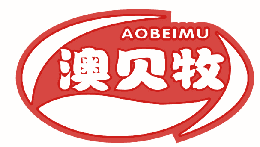 澳贝牧 