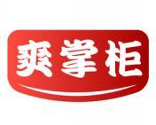 爽掌柜 