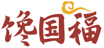 馋国福 