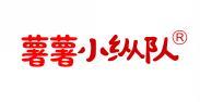 薯薯小纵队 