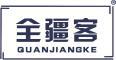 全疆客 