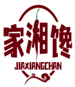 家湘馋JIAXIANGCHAN 
