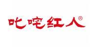 叱咤红人 