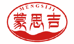 蒙思吉 