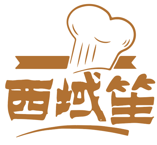 西域笙 