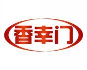 香幸门 