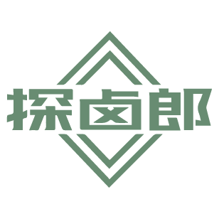 探卤郎 
