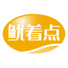 鱿着点 