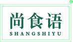 尚食语 