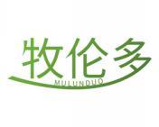 牧伦多 
