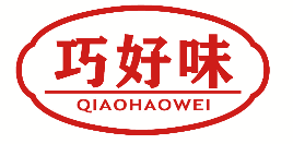 巧好味 