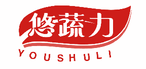 悠蔬力 