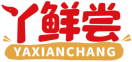 丫鲜尝YAXIANCHANG 