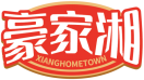 豪家湘XIANGHOMETOWN 