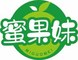 [29类]蜜果妹
miguomei