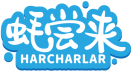 蚝尝来HARCHARLAR 