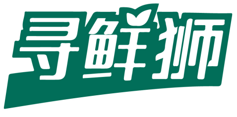 寻鲜狮 