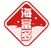 海富多 