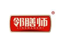 邻膳师 