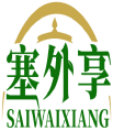 塞外享SAIWAIXIANG 