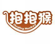 抱抱猴 HUGING MONKEY 