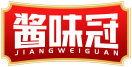 酱味冠JIANGWEIGUAN