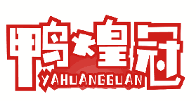 鸭煌冠 