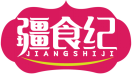 疆食纪JIANGSHIJI 