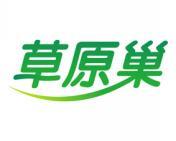 草原巢 