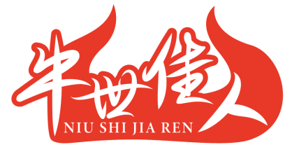 牛世佳人 