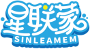 星联蒙SINLEAMEM 