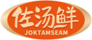 佐汤鲜JOKTAMSEAM 