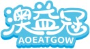 澳益冠AOEATGOW 
