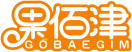 果佰津GOBAEGIM 