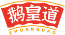 鹅皇道EHUANGDAO 
