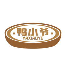 鸭小爷 