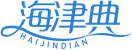 海津典HAIJINDIAN 