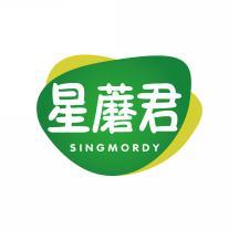 星蘑君 SINGMORDY 